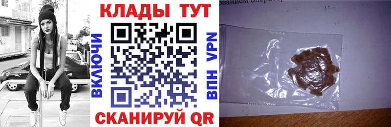Где найти наркотики Шилка Гашиш  Кокаин  МЕФ  Alpha PVP  Канабис 