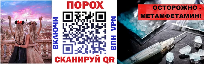 АМФЕТАМИН 97%  Шилка 