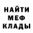 Amphetamine Розовый Wesley Thoman