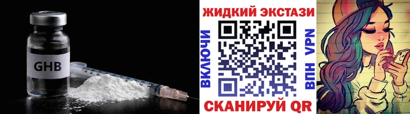 БУТИРАТ 99%  Шилка 