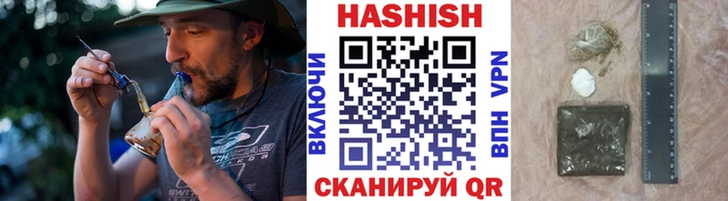 ГАШИШ гашик  Шилка 