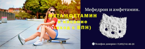 альфа пвп Нефтегорск