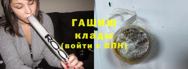 альфа пвп Нефтегорск