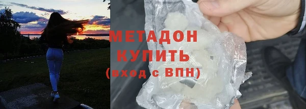 мет Нея