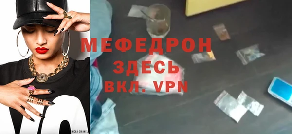 мет Нея