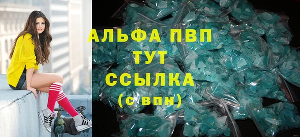 ALPHA-PVP Аша