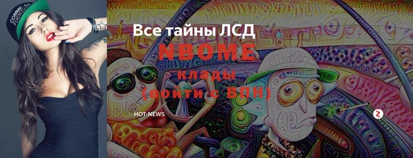 альфа пвп Нефтегорск