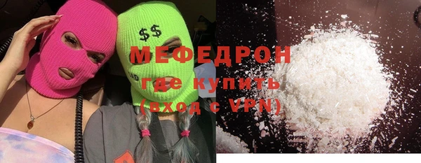 альфа пвп Нефтегорск