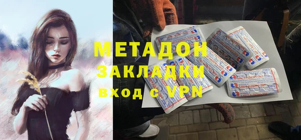 метадон Навашино