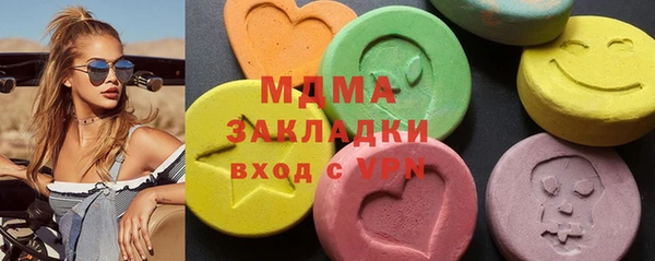 мет Нея