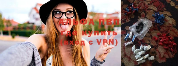 альфа пвп Нефтегорск