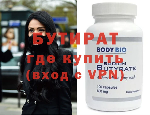 прущая мука Надым
