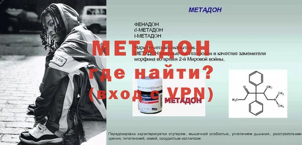 мет Нея