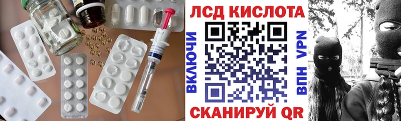 купить закладку  ОМГ ОМГ ССЫЛКА  Лсд 25 экстази ecstasy  Шилка 