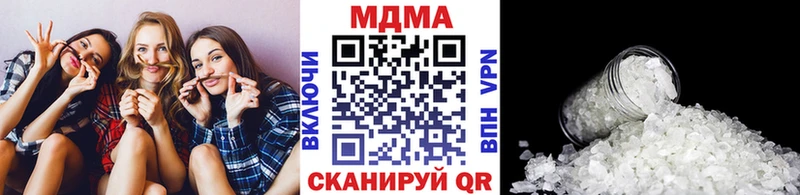 МДМА crystal  Шилка 