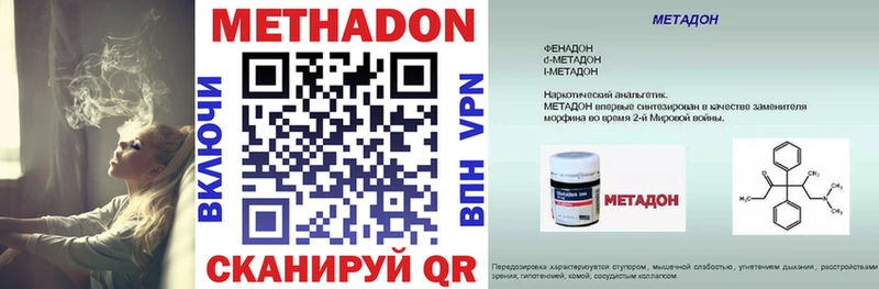 где можно купить   Шилка  ссылка на мегу   Метадон кристалл 
