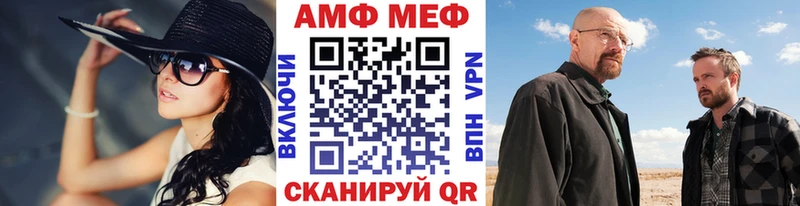 Первитин кристалл  Шилка 