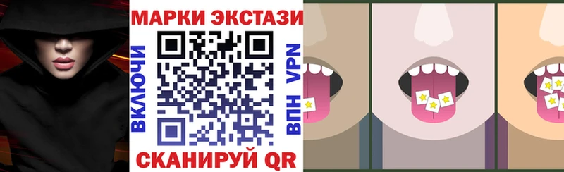 Марки NBOMe 1,8мг  OMG tor  Шилка  как найти закладки 